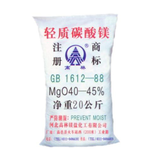 日照颜料用碳酸镁主要应用